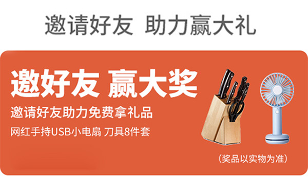 橙子视频app品智生活季 暖气片5.1大放价